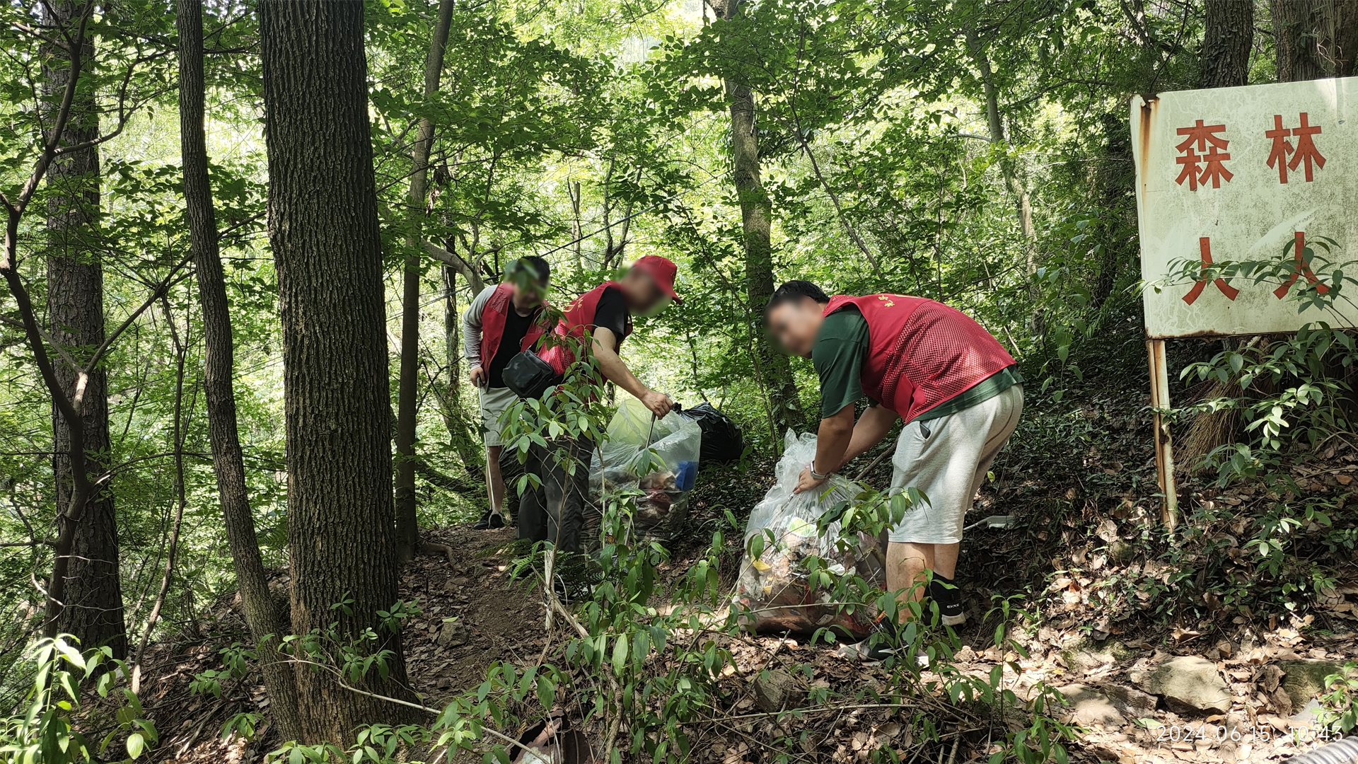 /uploads/image/2024/07/19/1721354276426532/世界杯官网线上平台环保活动照片1.jpg 世界杯官网线上平台环保活动照片1.jpg